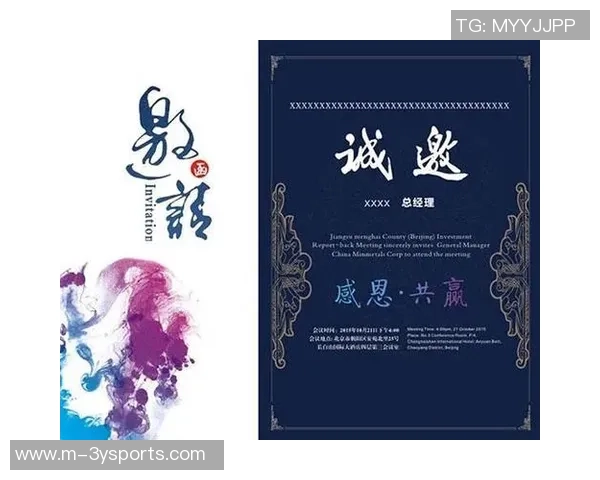 足球绘画模板创意设计探索与实践分享活动邀请函 足球绘画模板创意设计探索与实践分享活动邀请函